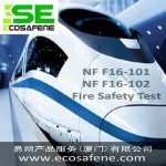 橡胶产品NFF16-101标准