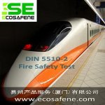 电子电气DIN 5510-2熔滴