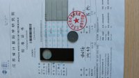 滤光片---上海/苏州/无锡/南京/天津/北京/武汉/西安/杭州/济南/