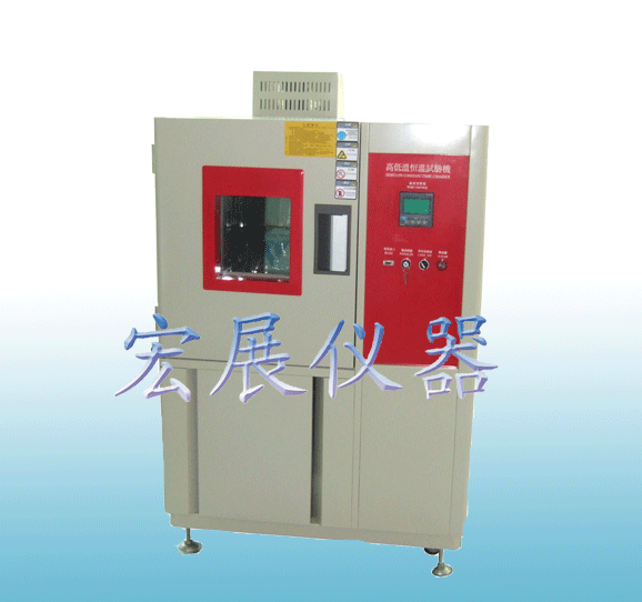 按键式UP-408A恒温恒湿试验箱【北京宏展精科】