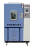 高低温交变湿热箱