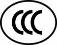 东莞CCC,东莞CE,东莞FCC,东莞ROHS