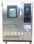 恒温恒湿试验箱/恒温恒湿箱/恒温恒湿试验机