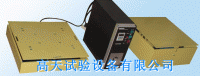 电磁振动台/电磁振动试验台/电磁振动机