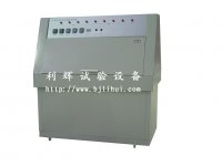 ZN-P紫外光耐气候试验箱