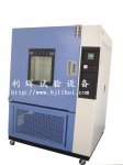 北方利辉与山东嘉豪恒泰能源有限公司成功签约！