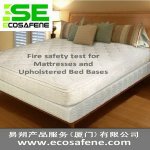 TB 116,16 CFR 1632弹簧床垫阻燃防火测试 TB 116,16 CFR 1632弹簧床垫阻燃防火测试