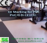 PVC塑料地板CE认证— EN14041