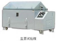 供应盐雾试验箱