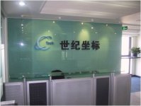 北京世纪坐标科技有限公司