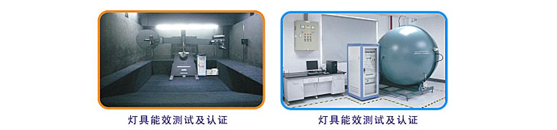 台表科技苏州电子有限公司实验室介绍