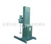 ZT A01原料混合分散机 
