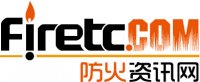 BS6853防火测试