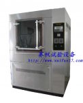 箱式淋雨试验机/防水试验箱