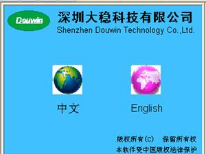 环境试验设备控制器