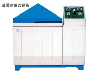 盐雾试验箱代理 盐雾试验箱代理