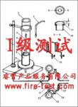I级氧指数测试I0-I4（I0、I1、I2、I3、I4）