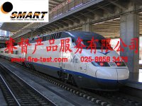 DIN5510-2:2009德国防火测试新增项目