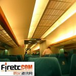 DIN5510-2/ DIN54837 机车构件阻燃测试－德国标准