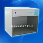 供应标准光源对色灯箱