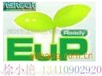 深圳六年经验办LED草坪灯EUP认证,CE认证