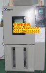 高低温交变湿热试验箱