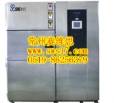 高低温冲击试验箱