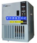 上海恒温恒湿试验箱