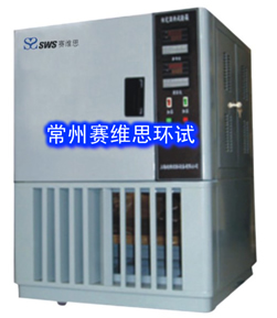 恒温恒湿试验箱|赛维思