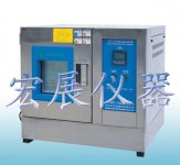 小型环境试验箱,小型恒温恒湿试验箱，小型高低温试验箱
