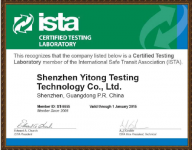 ISTA3A检测,ISTA3A检测标准 ISTA3A检测,ISTA3A检测标准