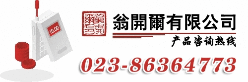 翁开尔污染度检测仪,污染度测试仪,污染度仪