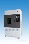 沃森氙灯耐气候老化箱 沃森氙灯耐气候老化箱