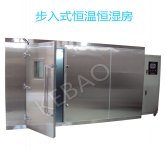 步入式恒温恒湿房