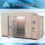 大型环境试验房 大型环境试验房