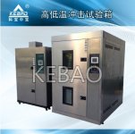 高低温冲击试验箱品质保证终生服务