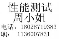 塑料拉伸强度测试深圳集四海科技