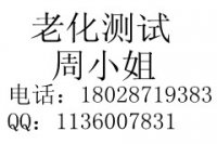 老化测试-室内用氙弧灯光曝露实验