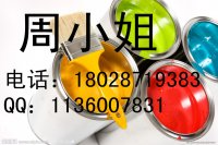 【金属涂料】成分检测中心