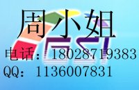 清洗剂成分分析配方检测机构