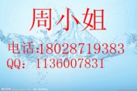 锅炉水成分化验，标准GB/T16811-2005
