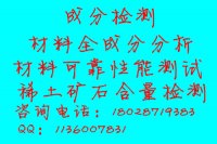 工业用水成分分析，纯化水成分检测，标准GB/T6682-2008