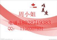 化妆品成分分析，化妆品有害物质成分检测，咨询电话18028719383