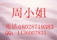 广东纺织品成分分析，布料纯度成分检测