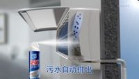 空调清洗剂成分分析/空调清洗剂配方剖析/空调清洗剂成分检测
