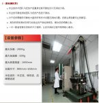 机械冲击试验 机械冲击测试