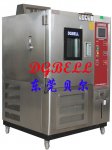 可程式恒定湿热试验箱