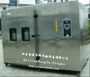 北京高低温试验箱价格