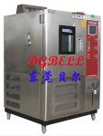 贝尔恒定湿热试验箱
