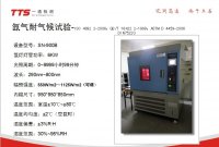 氙灯耐气候测试